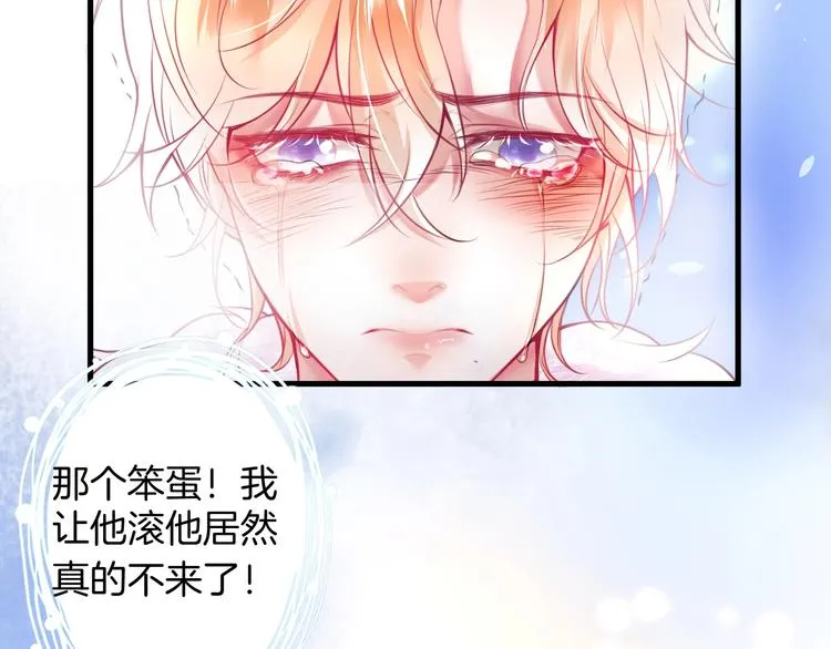 第3话 重新开始 第25页