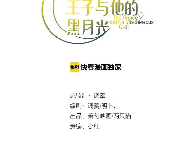 第3话 重新开始 第30页