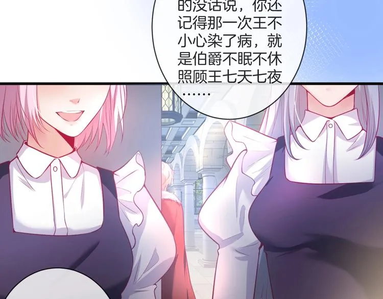 第3话 重新开始 第34页
