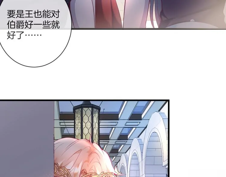 第3话 重新开始 第35页
