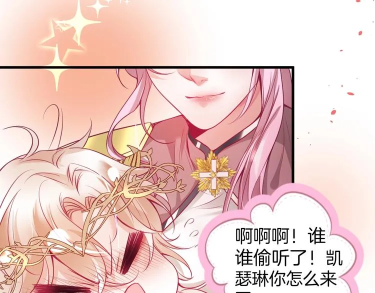 第3话 重新开始 第41页