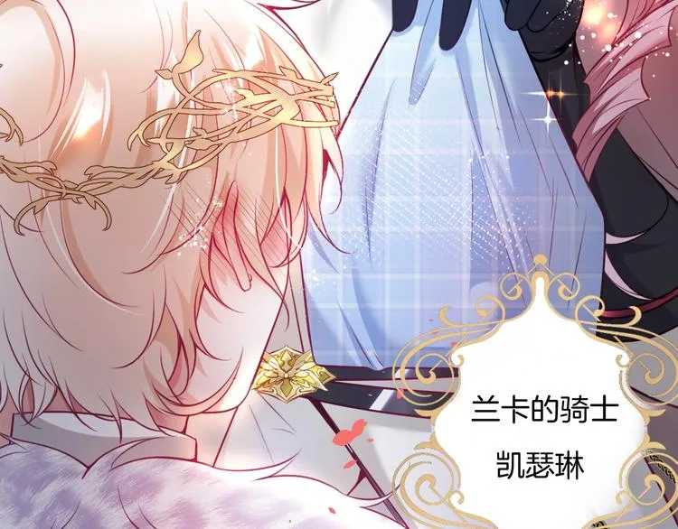 第3话 重新开始 第44页