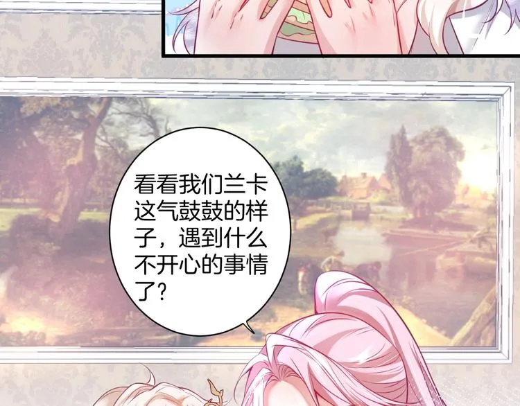 第3话 重新开始 第47页