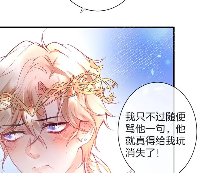 第3话 重新开始 第50页