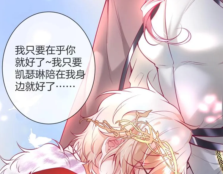 第3话 重新开始 第55页