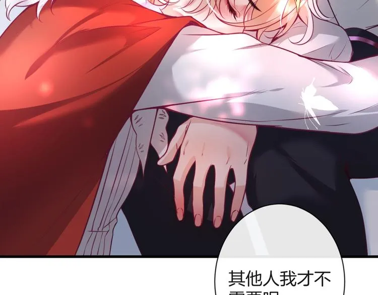 第3话 重新开始 第56页