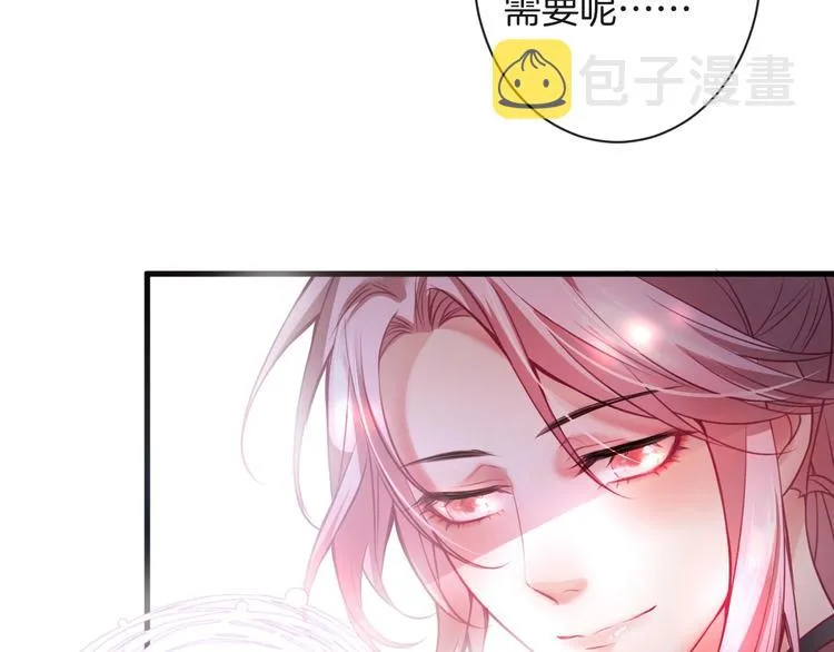 第3话 重新开始 第57页