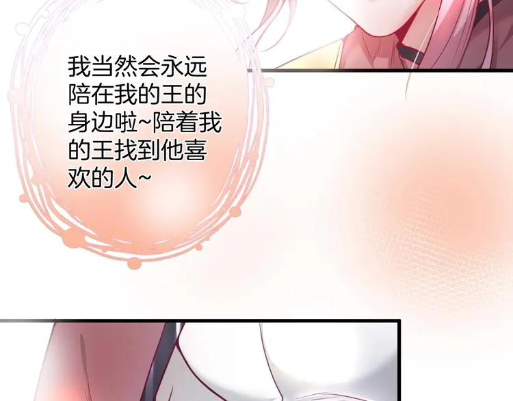 第3话 重新开始 第58页