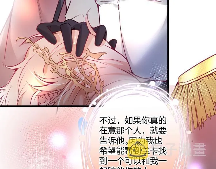第3话 重新开始 第59页