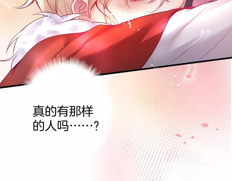 第3话 重新开始 第61页