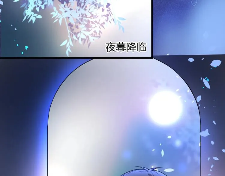 第3话 重新开始 第63页
