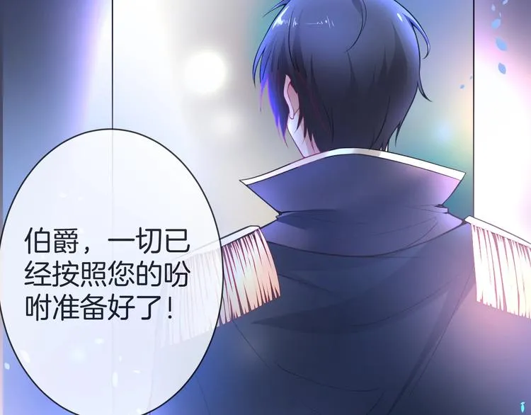 第3话 重新开始 第64页