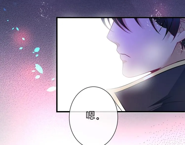 第3话 重新开始 第67页