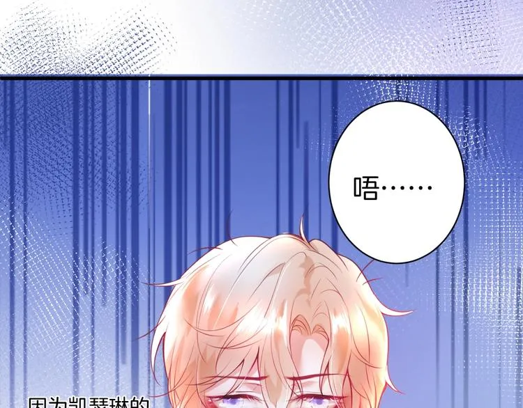 第3话 重新开始 第70页