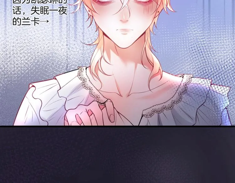 第3话 重新开始 第71页