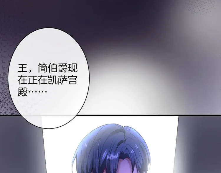 第3话 重新开始 第73页