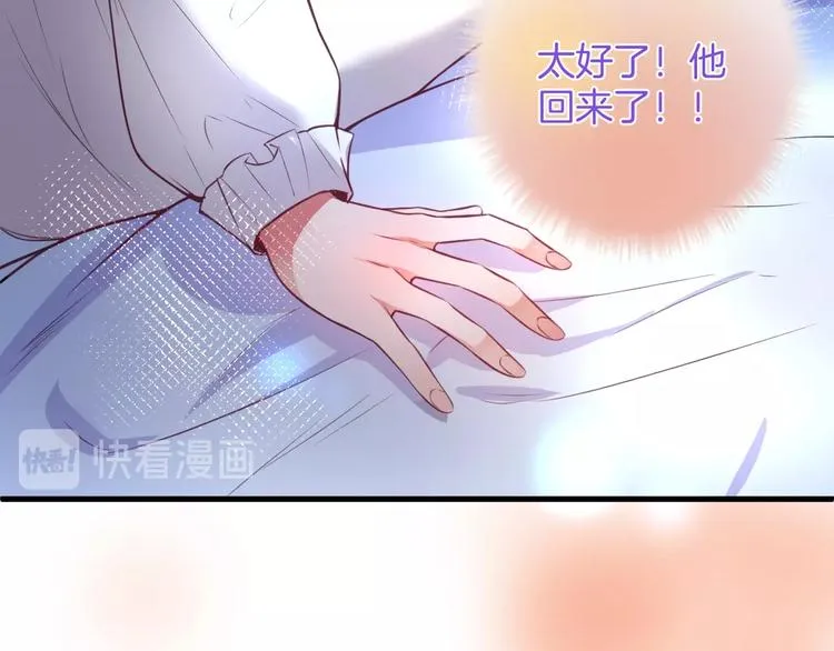 第3话 重新开始 第77页