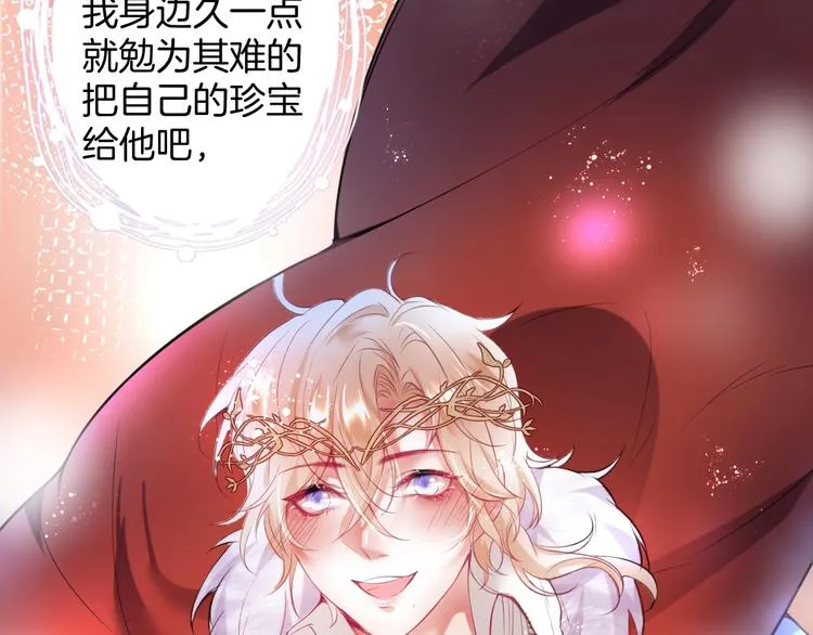 第3话 重新开始 第80页