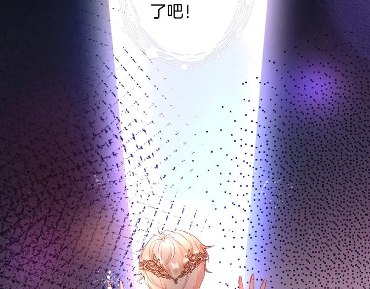 第3话 重新开始 第84页