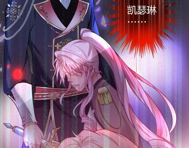 第3话 重新开始 第90页