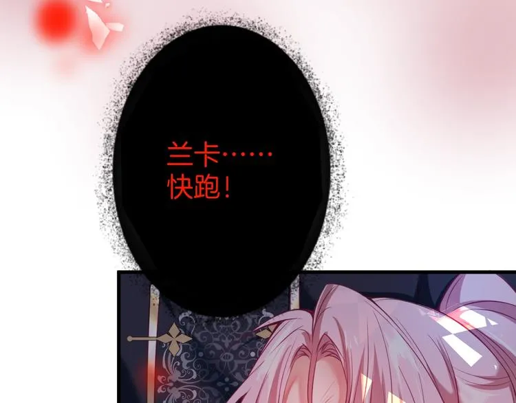第3话 重新开始 第93页