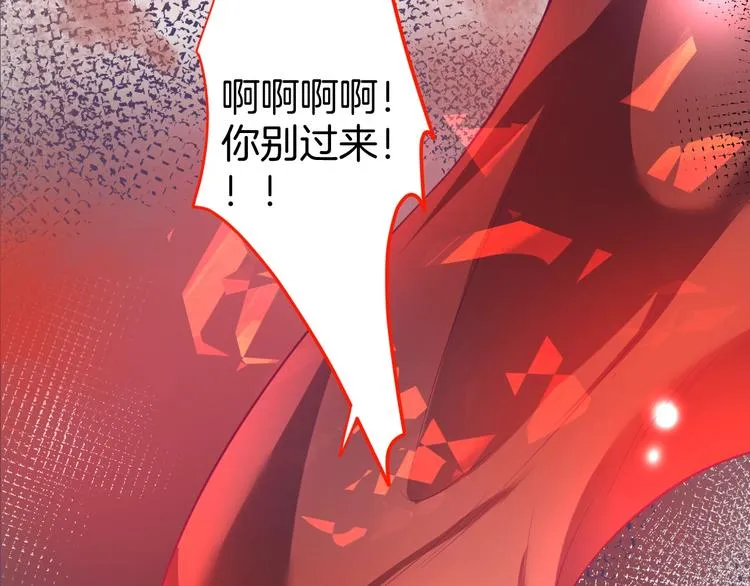 第3话 重新开始 第96页