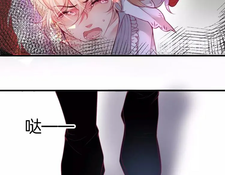 第3话 重新开始 第98页