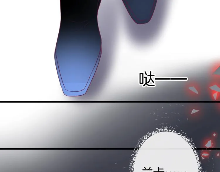 第3话 重新开始 第99页
