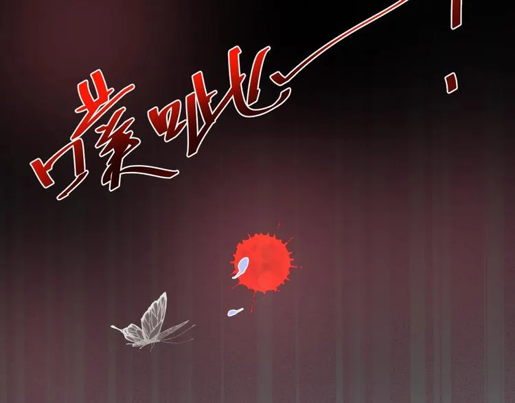 第3话 重新开始 第102页