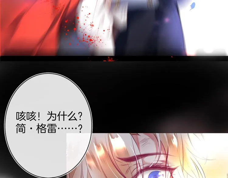 第3话 重新开始 第105页