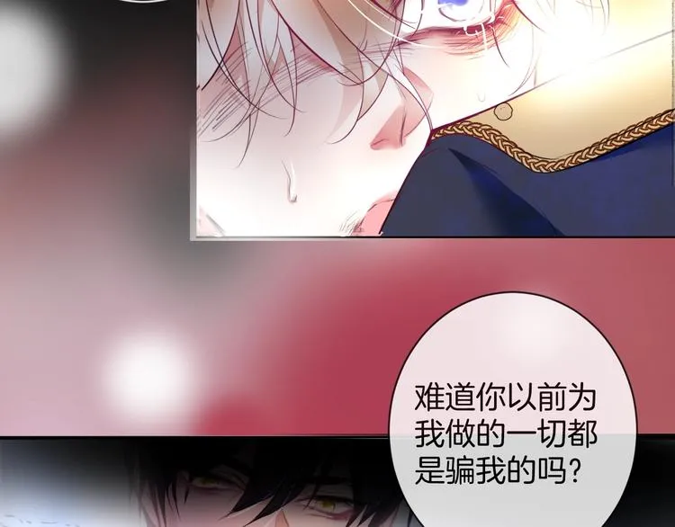 第3话 重新开始 第106页