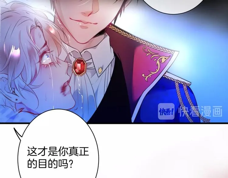 第3话 重新开始 第107页