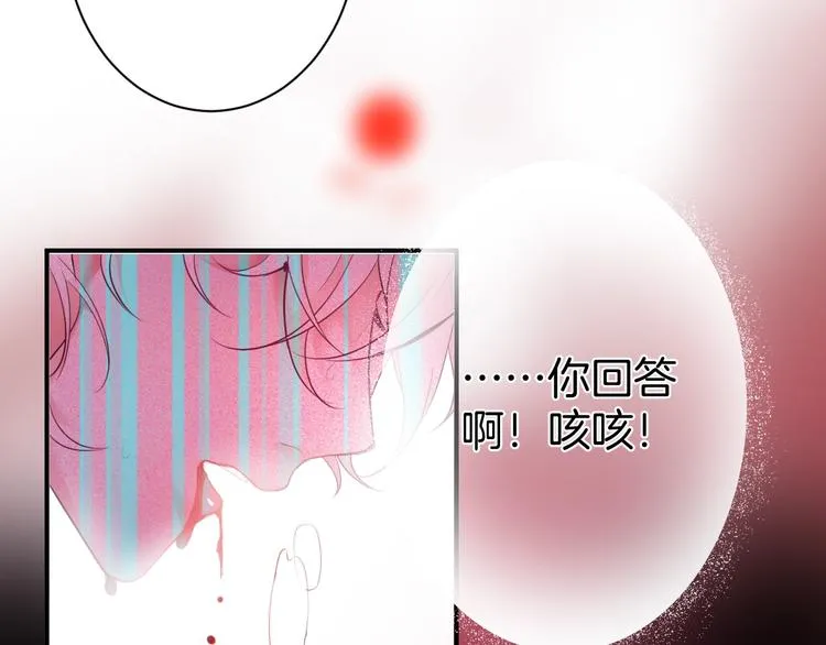 第3话 重新开始 第108页