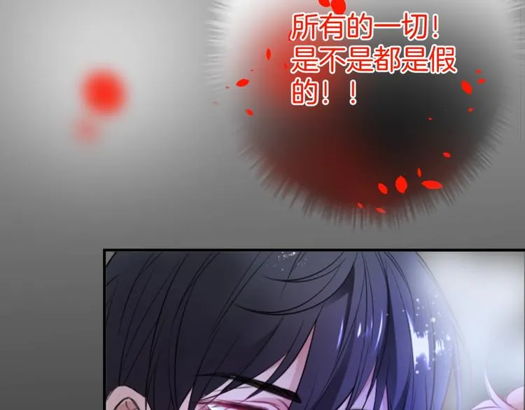 第3话 重新开始 第111页