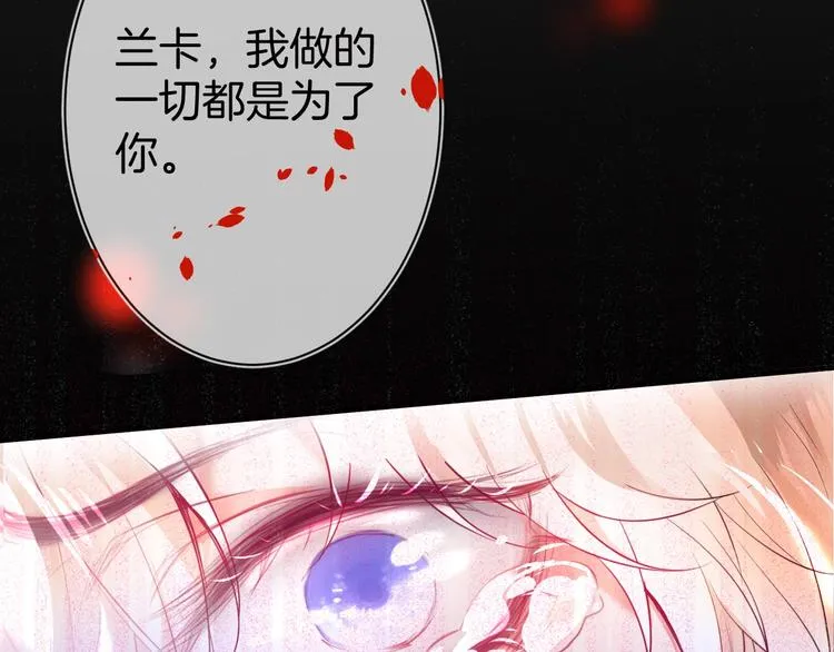 第3话 重新开始 第113页