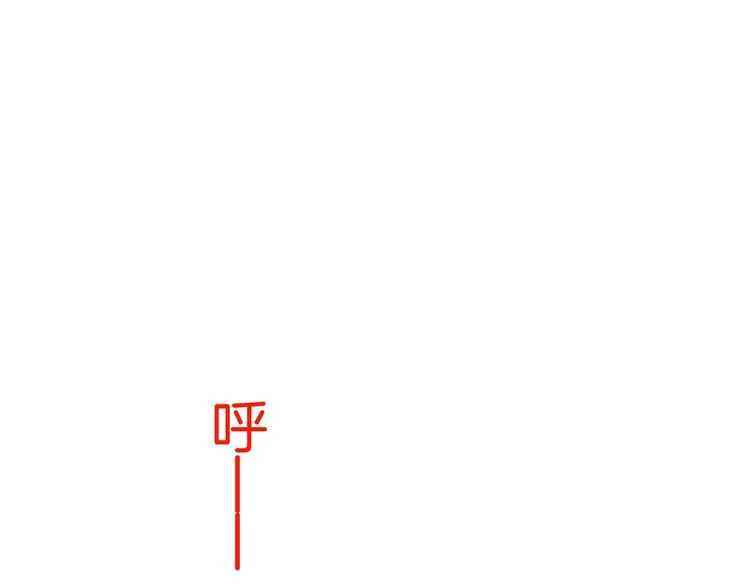 第3话 重新开始 第117页
