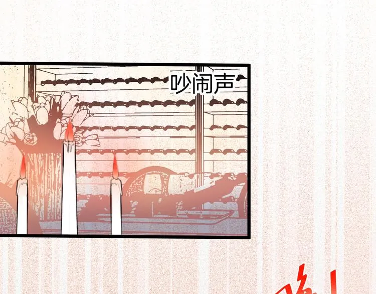 第3话 重新开始 第119页