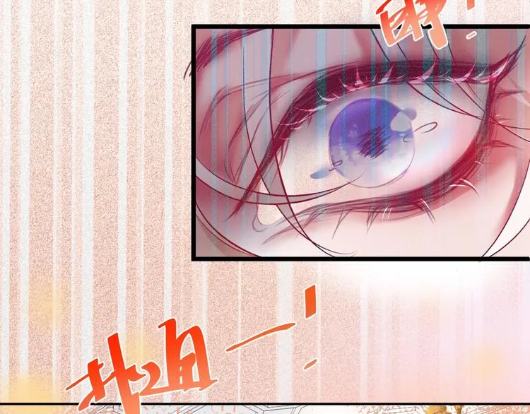 第3话 重新开始 第120页