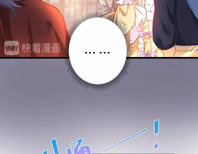 第3话 重新开始 第122页