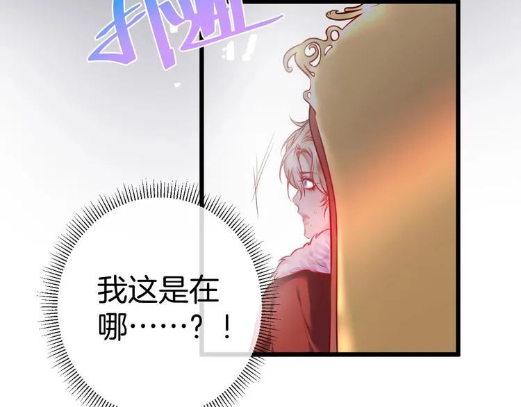 第3话 重新开始 第123页