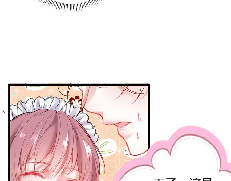 第3话 重新开始 第124页
