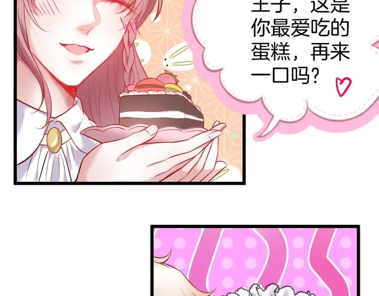 第3话 重新开始 第125页