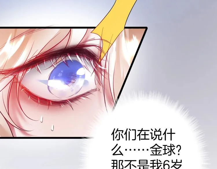 第3话 重新开始 第128页