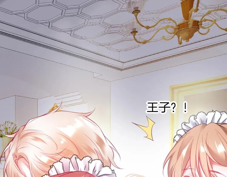 第3话 重新开始 第130页
