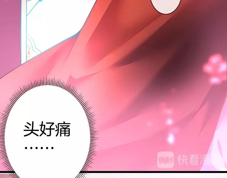 第3话 重新开始 第137页