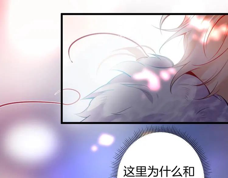 第3话 重新开始 第139页