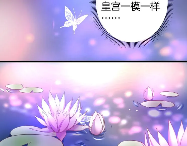 第3话 重新开始 第140页