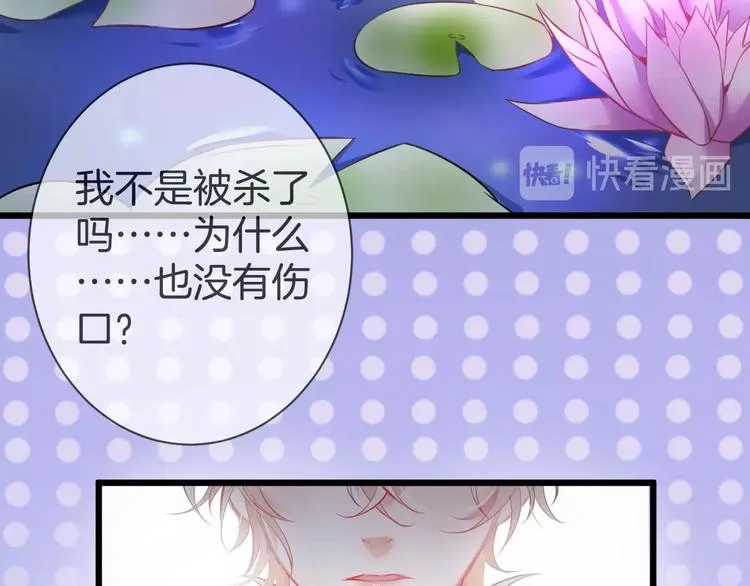 第3话 重新开始 第141页