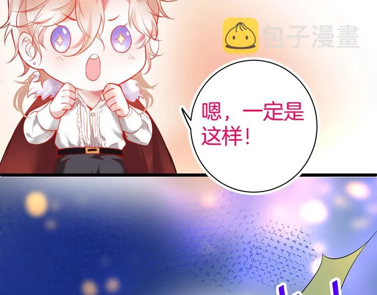 第3话 重新开始 第144页