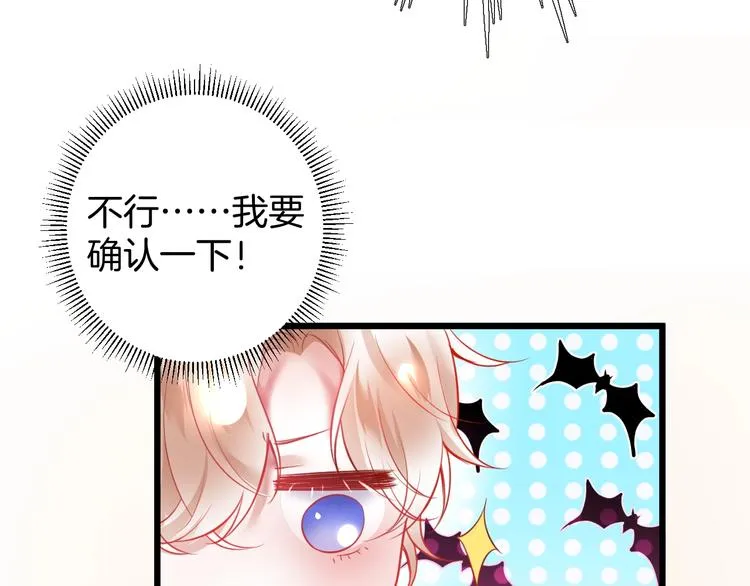 第3话 重新开始 第149页